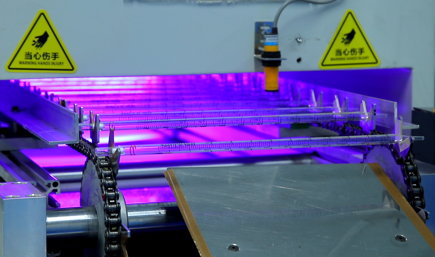 Screen Printing Machine